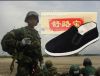 Chaussures de tennis homme - Ref 967264