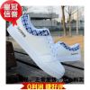 Chaussures de tennis homme - Ref 971881