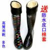 Chaussures en caoutchouc - Ref 930863