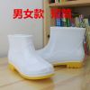Chaussures en caoutchouc - Ref 931130
