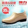 Chaussures en caoutchouc WARRIOR loisir - Ref 931250