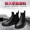 Chaussures en caoutchouc - Ref 931281