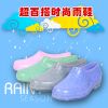Chaussures en caoutchouc - Ref 931317