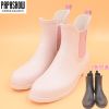 Chaussures en caoutchouc PAPA SHOW - Ref 931381