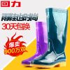Chaussures en caoutchouc WARRIOR simple - Ref 931610