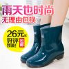 Chaussures en caoutchouc WARRIOR doux - Ref 931664