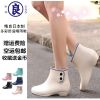 Chaussures en caoutchouc japonais - Ref 931745