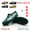 Chaussures en caoutchouc DOUBLE STAR confortable - Ref 931750