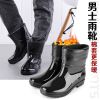 Chaussures en caoutchouc - Ref 941126