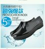 Chaussures en caoutchouc WARRIOR - Ref 941144