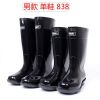 Chaussures en caoutchouc - Ref 941167