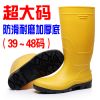 Chaussures en caoutchouc - Ref 941176