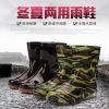 Chaussures en caoutchouc - Ref 941180