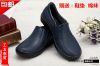 Chaussures en caoutchouc - Ref 941206