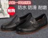 Chaussures en caoutchouc - Ref 941251