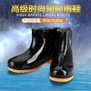 Chaussures en caoutchouc - Ref 941277
