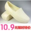 Chaussures en caoutchouc - Ref 941283
