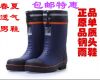 Chaussures en caoutchouc - Ref 941315