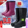 Chaussures en caoutchouc - Ref 941357