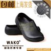 Chaussures en caoutchouc - Ref 941401