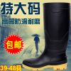 Chaussures en caoutchouc - Ref 941409