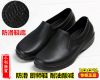 Chaussures en caoutchouc - Ref 941446