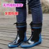 Chaussures en caoutchouc - Ref 941477