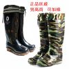 Chaussures en caoutchouc - Ref 941485
