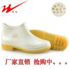 Chaussures en caoutchouc DOUBLE STAR - Ref 941526