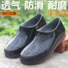 Chaussures en caoutchouc - Ref 941530