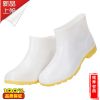 Chaussures en caoutchouc - Ref 941533