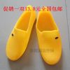 Chaussures en caoutchouc - Ref 941540