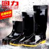 Chaussures en caoutchouc WARRIOR - Ref 941541