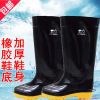  Chaussures en caoutchouc - Ref 941582