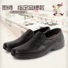 Chaussures en caoutchouc Moyen-âge - Ref 941659