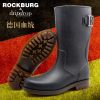 Chaussures en caoutchouc - Ref 941670