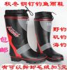 Chaussures en caoutchouc - Ref 941700