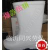 Chaussures en caoutchouc - Ref 941725