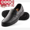 Chaussures en caoutchouc - Ref 941821