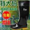 Chaussures en caoutchouc - Ref 941839