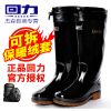 Chaussures en caoutchouc WARRIOR - Ref 941856