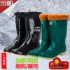  Chaussures en caoutchouc - Ref 941865