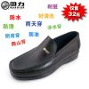 Chaussures en caoutchouc WARRIOR - Ref 941869