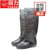 Chaussures en caoutchouc WARRIOR - Ref 941887