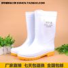 Chaussures en caoutchouc - Ref 941901