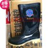 Chaussures en caoutchouc - Ref 941912