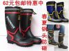 Chaussures en caoutchouc GAOKD - Ref 941955