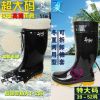 Chaussures en caoutchouc - Ref 942011