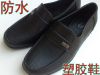 Chaussures en caoutchouc - Ref 942013