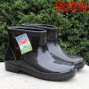 Chaussures en caoutchouc - Ref 942018